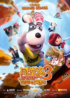 爱继母2
